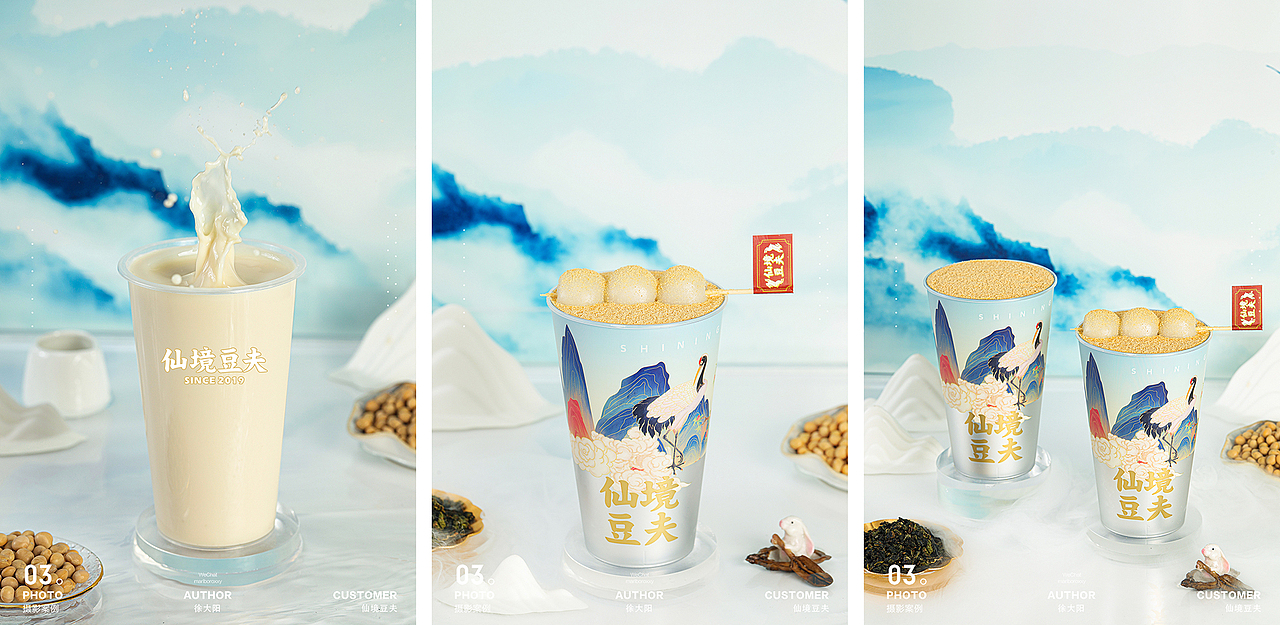 2020美食摄影作品合集（图ZMjQyMzMxNTA4） - 产品摄影 - 站酷设计师美食派Foodpie原创素材 - 站酷ZCOOL