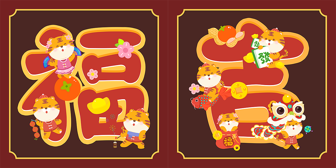 一些插画作品合集（图ZMjc0Njk5MjA0） - 商业插画 - 站酷设计师怀瑾握瑜兮原创素材 - 站酷ZCOOL