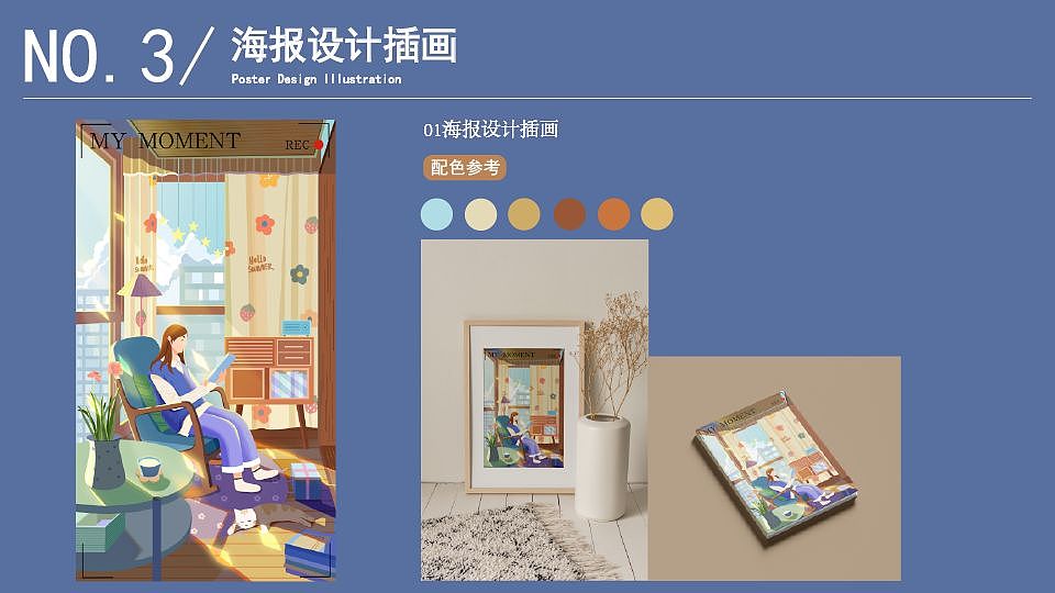 2022年插画合集（图ZMzI2ODUwNTcy） - 商业插画 - 站酷设计师诗诗stella原创素材 - 站酷ZCOOL