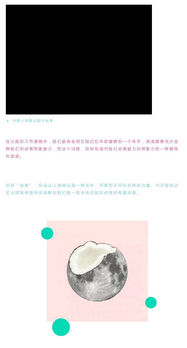 8号公众号（图ZNjU1NDk3MzY=） - 移动端网页 - 站酷设计师杨鹅鹅原创素材 - 站酷ZCOOL