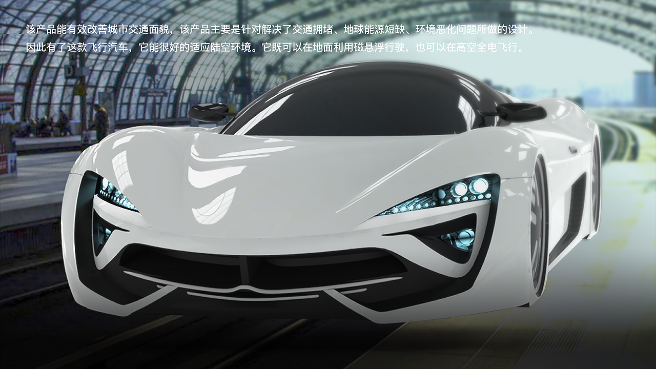 概念汽车（图ZNzIwMDUxMDg=） - 交通工具 - 站酷设计师Alansin原创素材 - 站酷ZCOOL