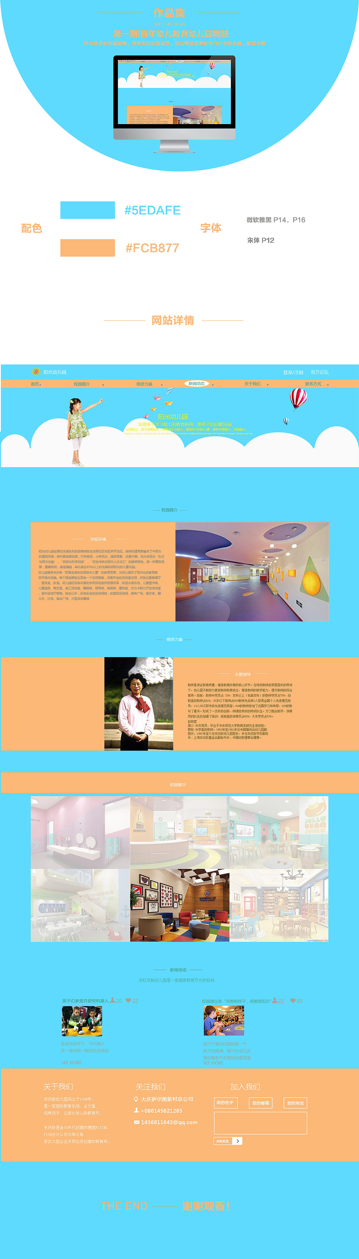 第一个作品集展示（图ZODg5OTcxNjA=） - 运营设计 - 站酷设计师高紫寒原创素材 - 站酷ZCOOL