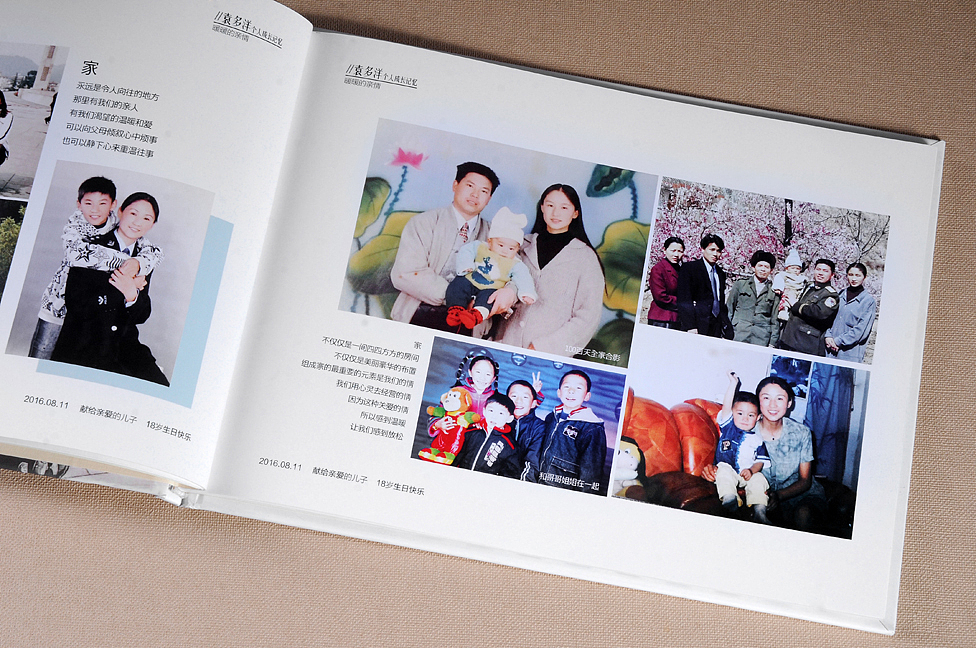 贵阳市相册制作-高端相册设计-贵阳个人回忆录