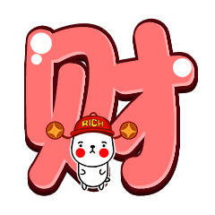 一组新年表情包（图ZMTAyODE0NjY0） - 其他动漫 - 站酷设计师babble原创素材 - 站酷ZCOOL