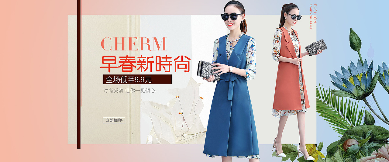 女装海报（图ZMTM5MTM0MDMy） - 海报 - 站酷设计师夏日游客原创素材 - 站酷ZCOOL