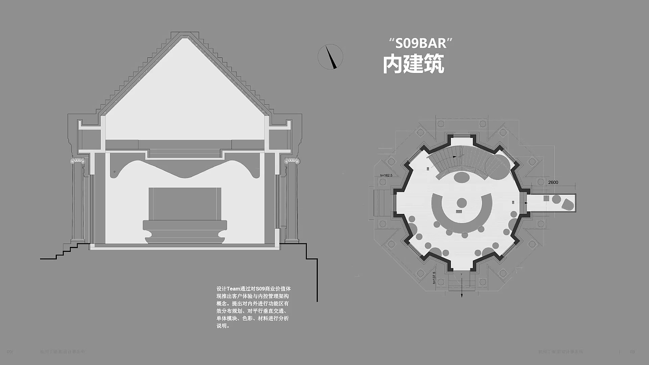Nolm-STUDIO |S09威士忌酒吧· BAR | 杭州 |（图ZMTg2ODE0MDY4） - 家装设计 - 站酷设计师丁诺影空间设计原创素材 - 站酷ZCOOL
