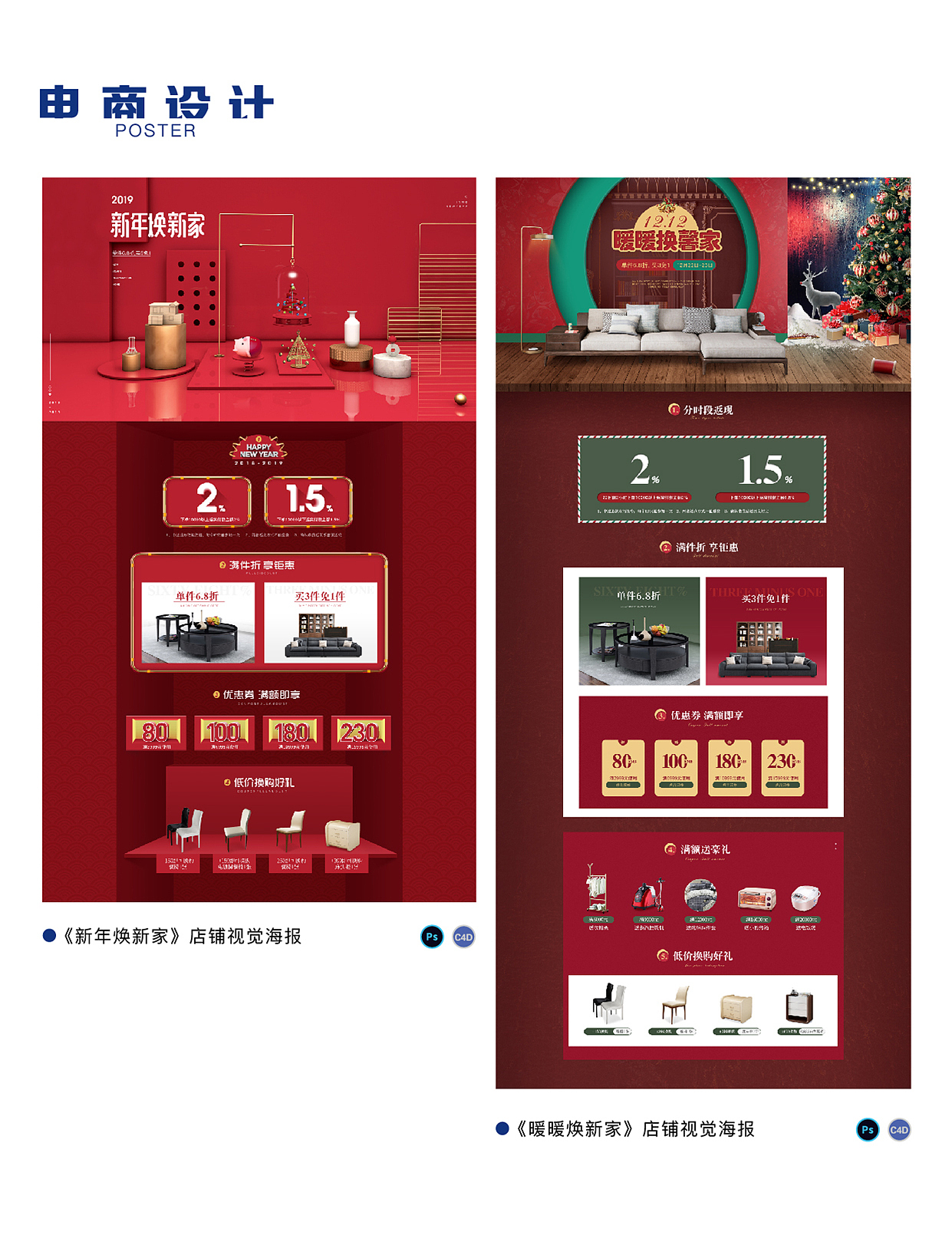 2020简历作品集（图ZMjAyNDU5MDA0） - 电商 - 站酷设计师ZENGYI一原创素材 - 站酷ZCOOL