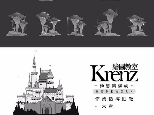K大的构成课