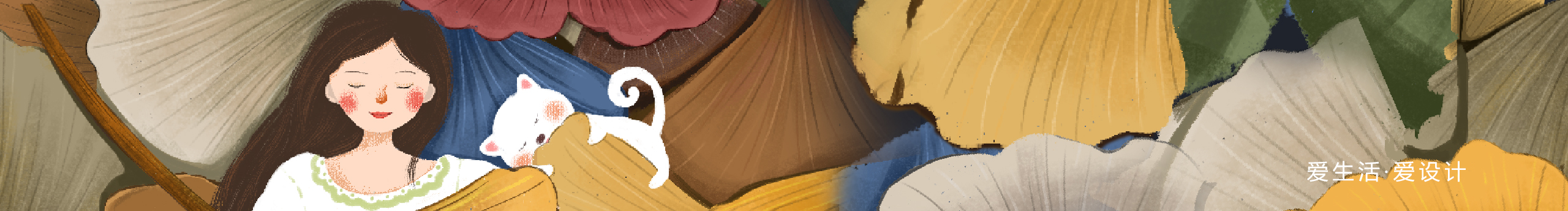 一夜小雨的个人主页（封面预览） - 主页封面设置 - 站酷设计师一夜小雨原创素材 - 站酷ZCOOL