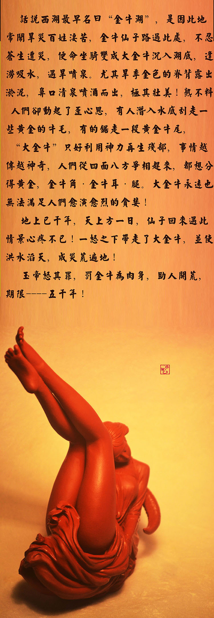 海龙原创作品紫砂十二生肖系列之《金牛湖》（图ZMjM0NjA4NzIw） - 雕塑 - 站酷设计师玩泥巴的海龙原创素材 - 站酷ZCOOL