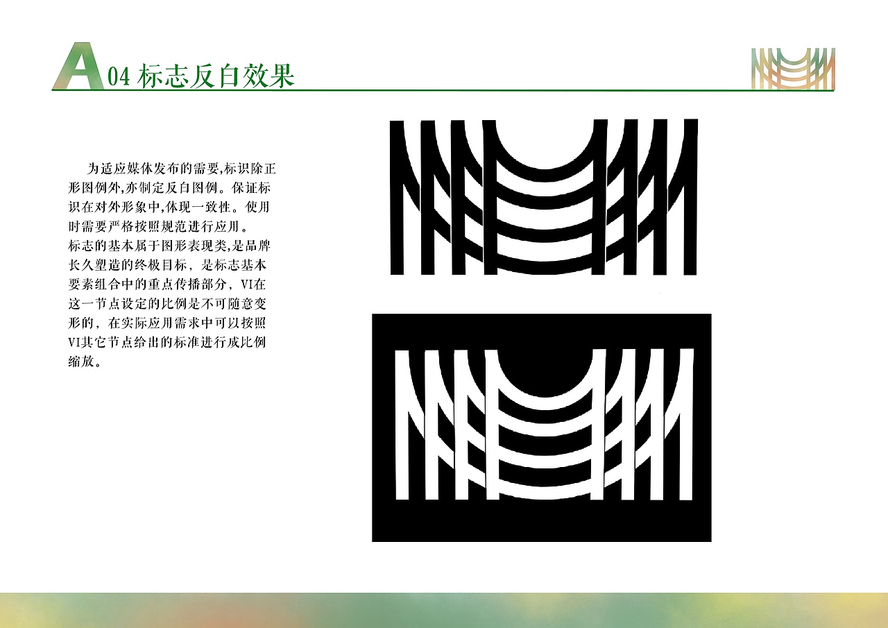 VI手册（图ZMjU4NjY3OTcy） - 品牌 - 站酷设计师邓司原创素材 - 站酷ZCOOL