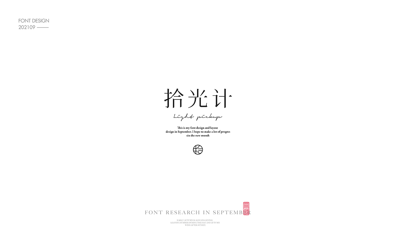 Font design-字体设计3.1（图ZMjcyODExNzIw） - 字体/字形 - 站酷设计师白浪_原创素材 - 站酷ZCOOL