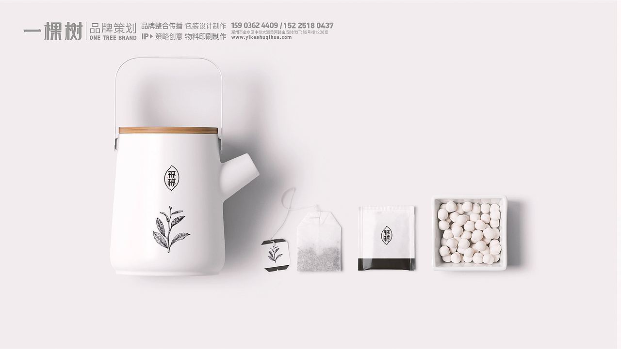 袋泡茶品牌设计（图ZMjc0NDE5MDMy） - 品牌 - 站酷设计师一棵树品牌原创素材 - 站酷ZCOOL