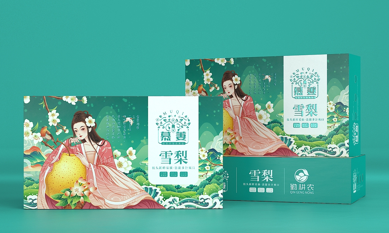 雪梨包装设计——徐桂亮品牌设计!