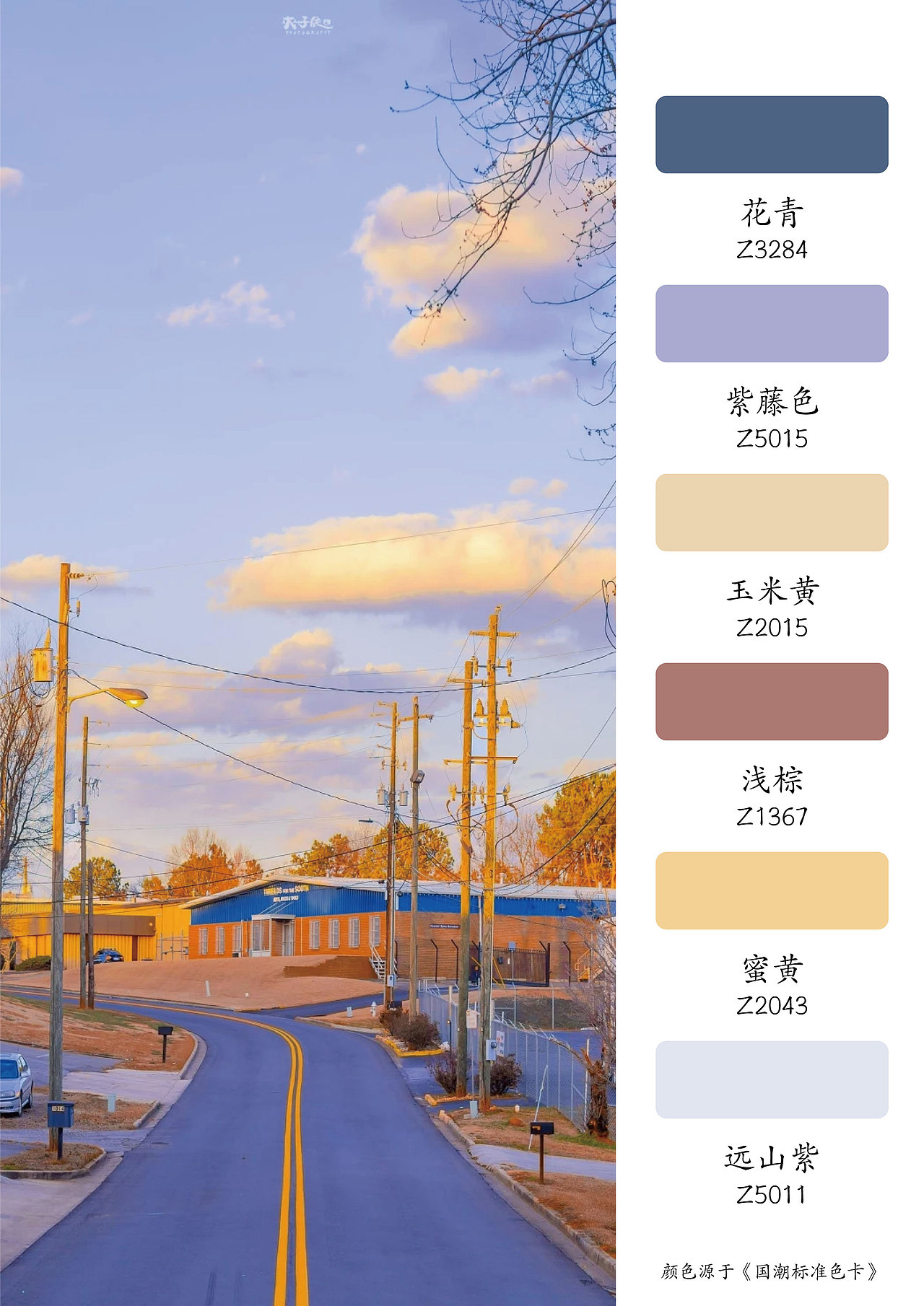 浪漫从不迟到（图ZMjg2MTcxNjYw） - 环境/建筑摄影 - 站酷设计师色彩通原创素材 - 站酷ZCOOL