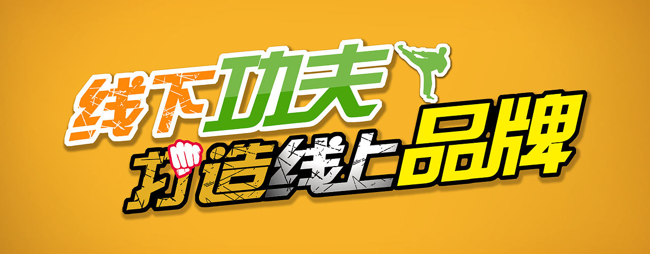广告banner（图ZMjA5OTM4NzI=） - 运营设计 - 站酷设计师古心惜月原创素材 - 站酷ZCOOL