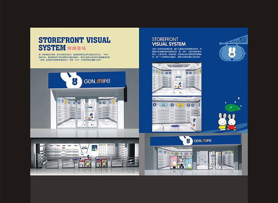 MIFEI（图ZMTc4NDU5Mg==） - 其他平面 - 站酷设计师goodada原创素材 - 站酷ZCOOL