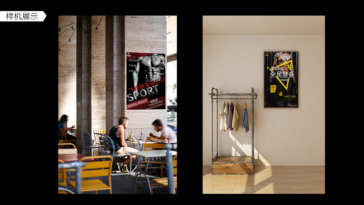 平面作品集（图ZMTg0MDQyNjI0） - 其他平面 - 站酷设计师右手女朋友原创素材 - 站酷ZCOOL