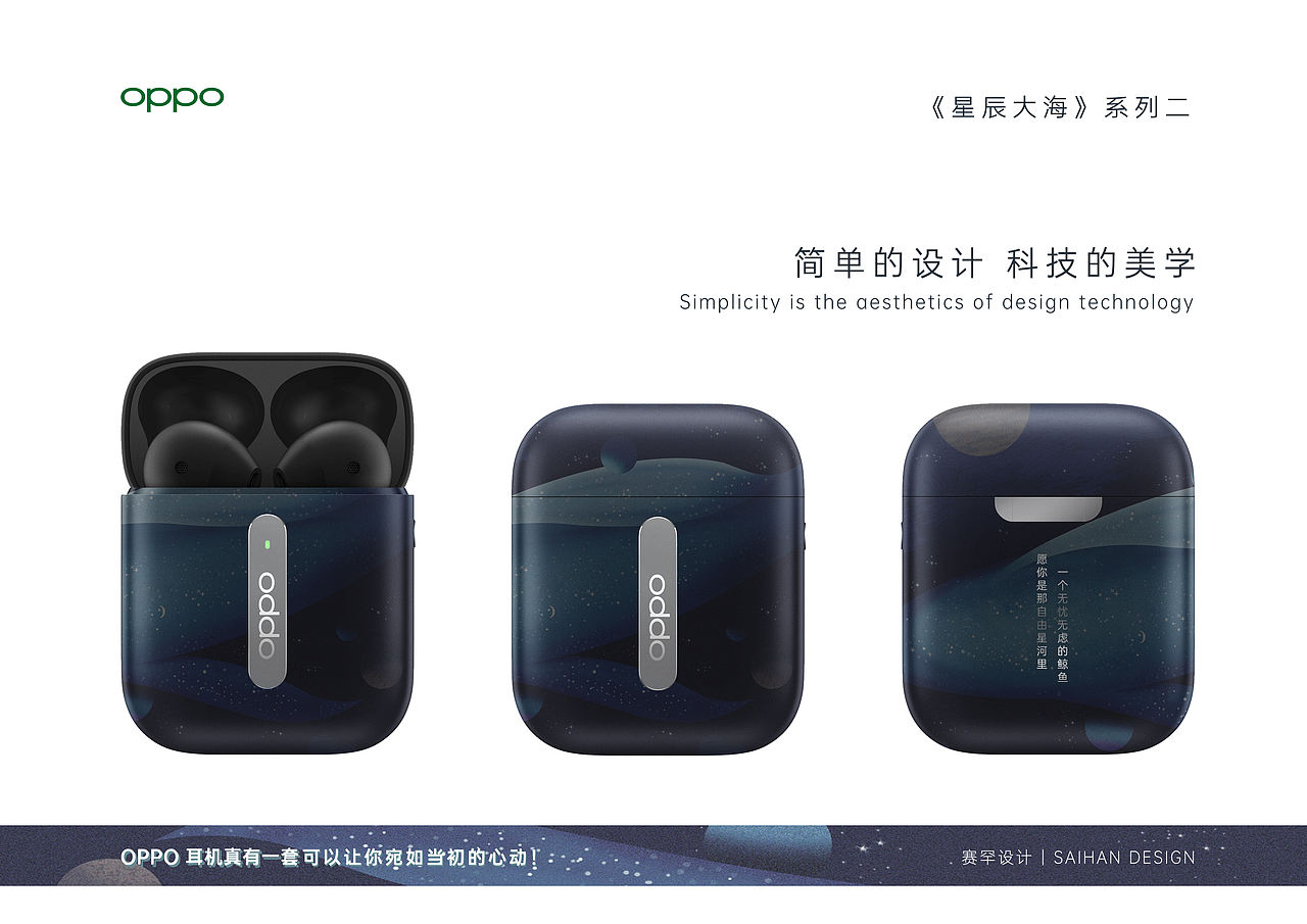 些许这些可以触及到你内心的OPPO系列外壳（图ZMTg5Mjc4MjUy） - 图案 - 站酷设计师MANGOSIRVISION原创素材 - 站酷ZCOOL