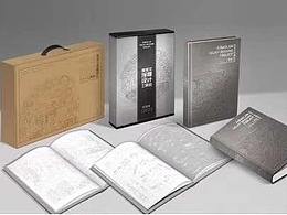 設(shè)計素材包