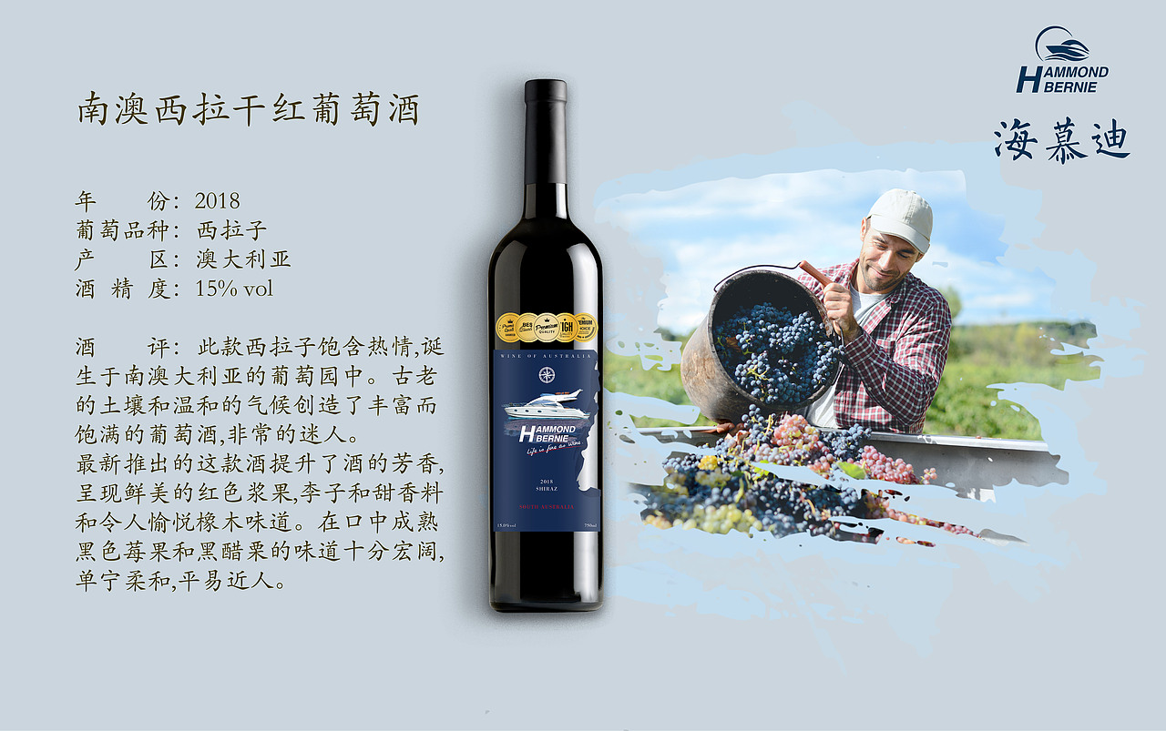 一款红酒宣传单页（图ZMTkyOTg1NjMy） - 宣传物料 - 站酷设计师做设计的飞飞仔原创素材 - 站酷ZCOOL