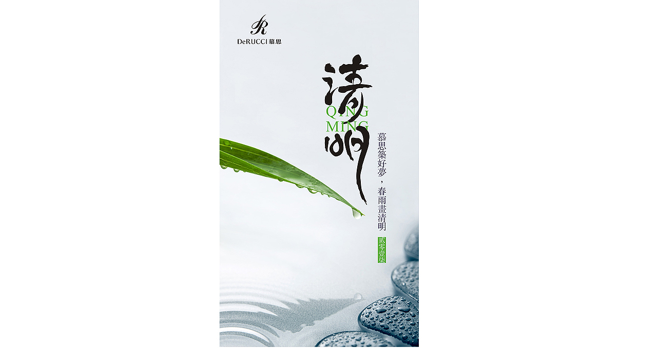 海報（圖ZMjAyNDM2MTQ4） - 海報 - 站酷設(shè)計師wjby原創(chuàng)素材 - 站酷ZCOOL