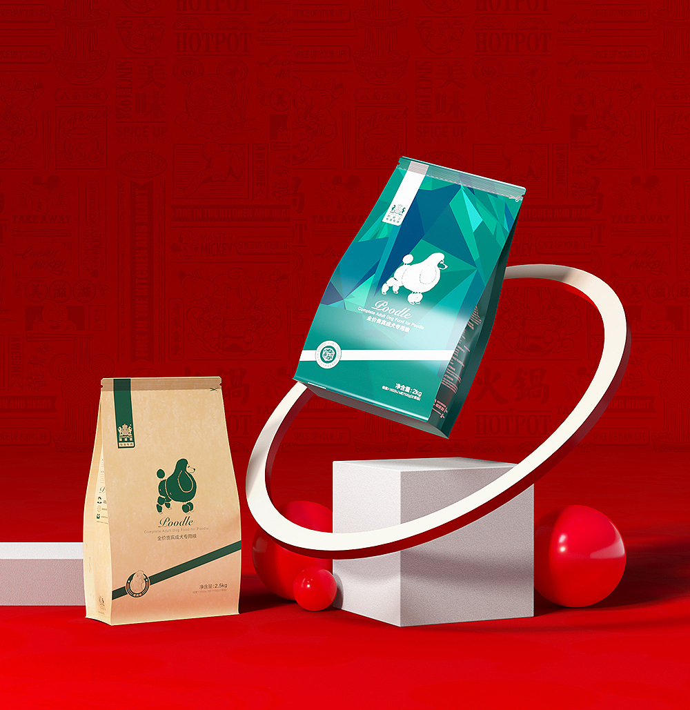 耐威克双11页面产品建模渲染