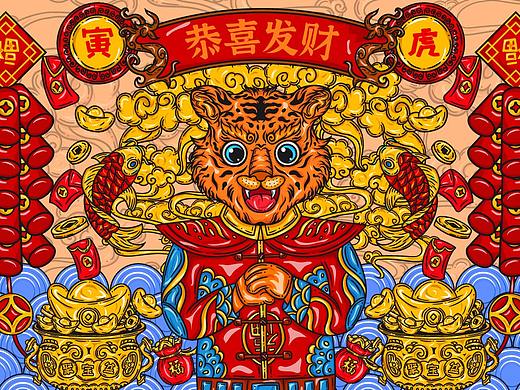 潮流插画 | 2022虎年插画虎虎生威