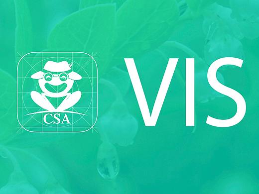 青蛙农场品牌VIS整体规划