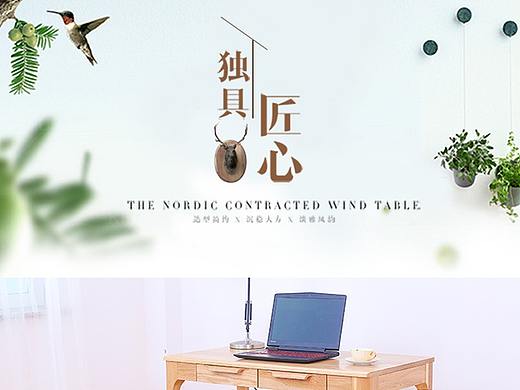 家具详情页