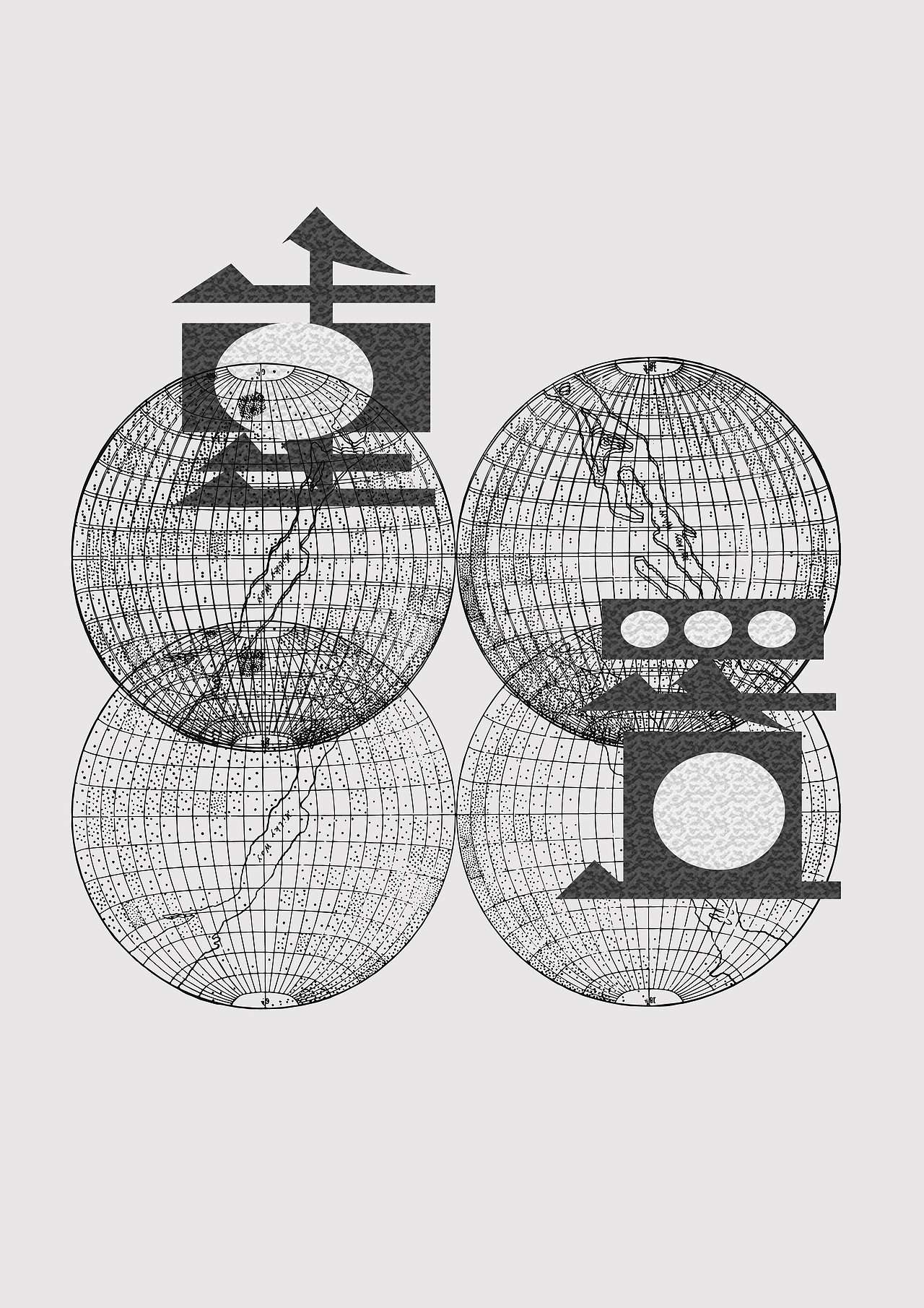 平行空间海报设计（图ZMjAyNjI5MTg4） - 海报 - 站酷设计师ROURocha原创素材 - 站酷ZCOOL