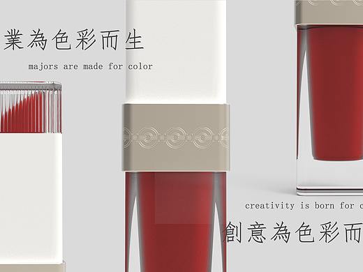 凤魂——化妆品外观设计
