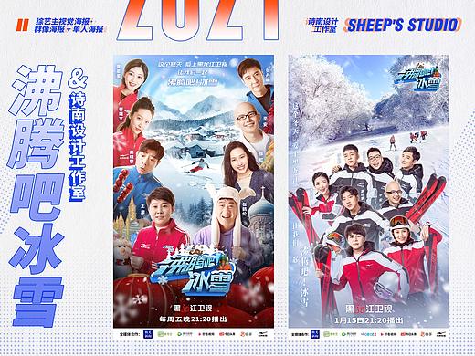 诗南设计工作室2021年部分作品