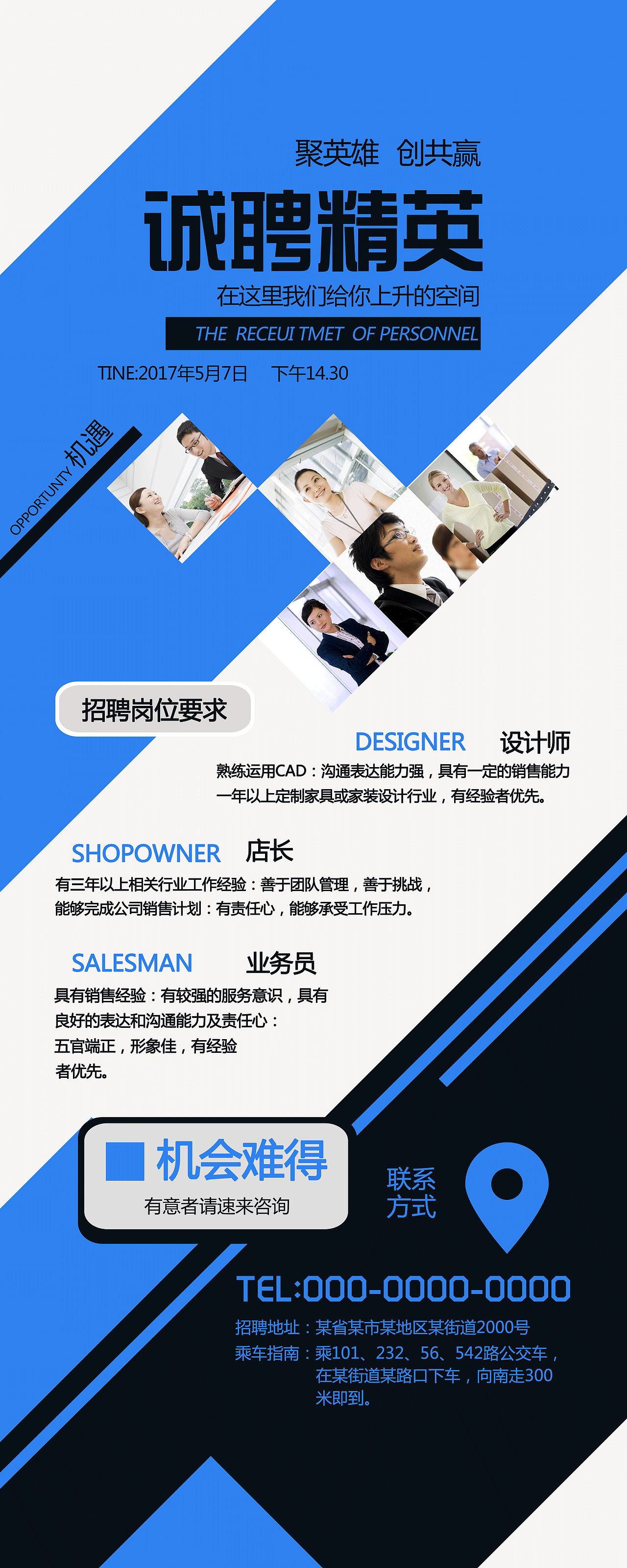 易拉宝