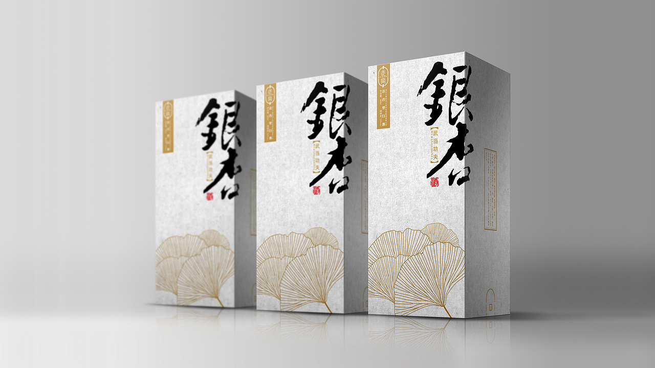 酒包装-整理