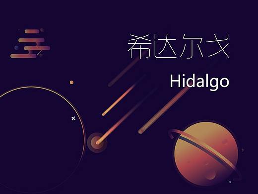 梦幻星球 系统图标