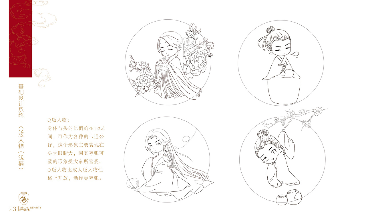 古堰画乡VI(图ZMTU0NTQ1NDcy) - 品牌 - 站酷设计师蓝裴裴原创素材 - 站酷ZCOOL