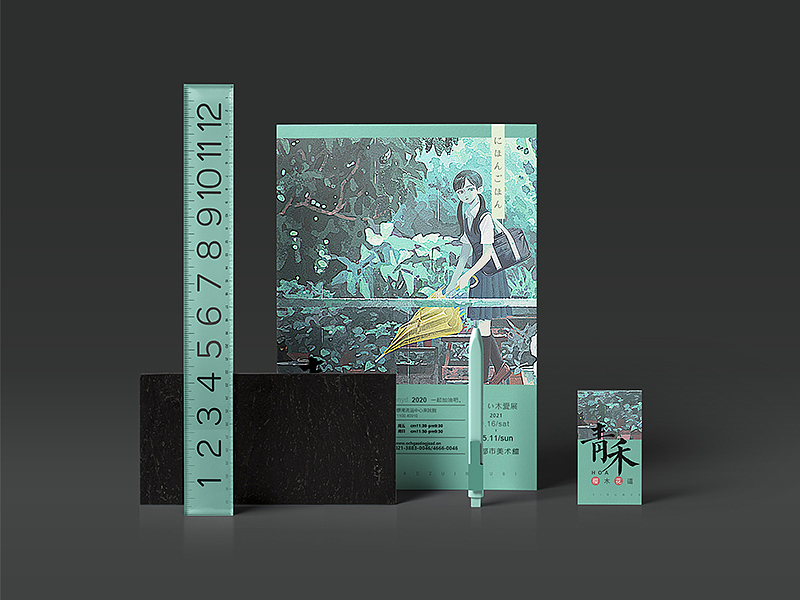 书籍封面设计（图ZMjQwNDAxNDk2） - 书籍/画册 - 站酷设计师Eight盖设计原创素材 - 站酷ZCOOL