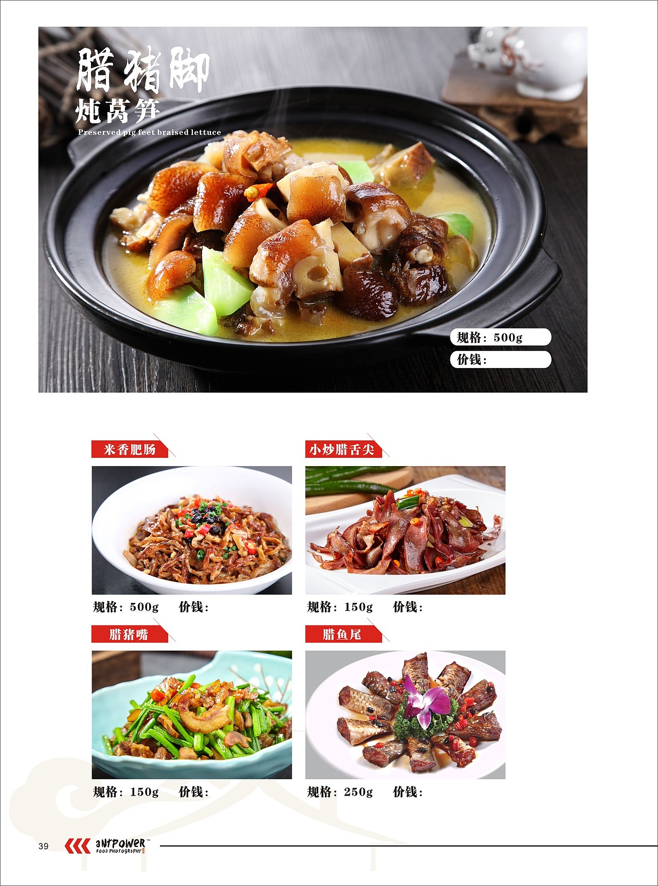 食材配送中心优选产品目录（图ZOTgwNzY0NzY=） - 品牌 - 站酷设计师吉手造原创素材 - 站酷ZCOOL