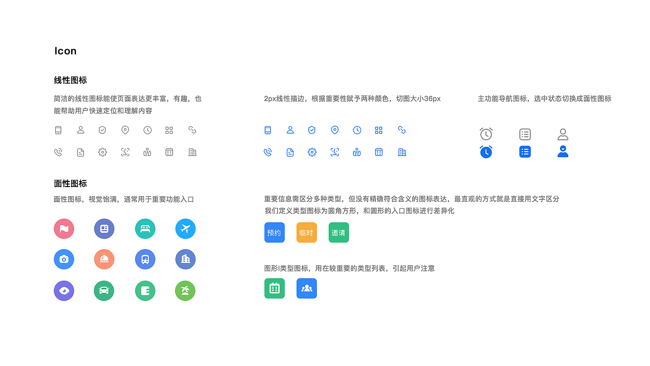学乐云app新功能设计（图ZMTI5ODY3MzQ0） - APP界面 - 站酷设计师木棂原创素材 - 站酷ZCOOL