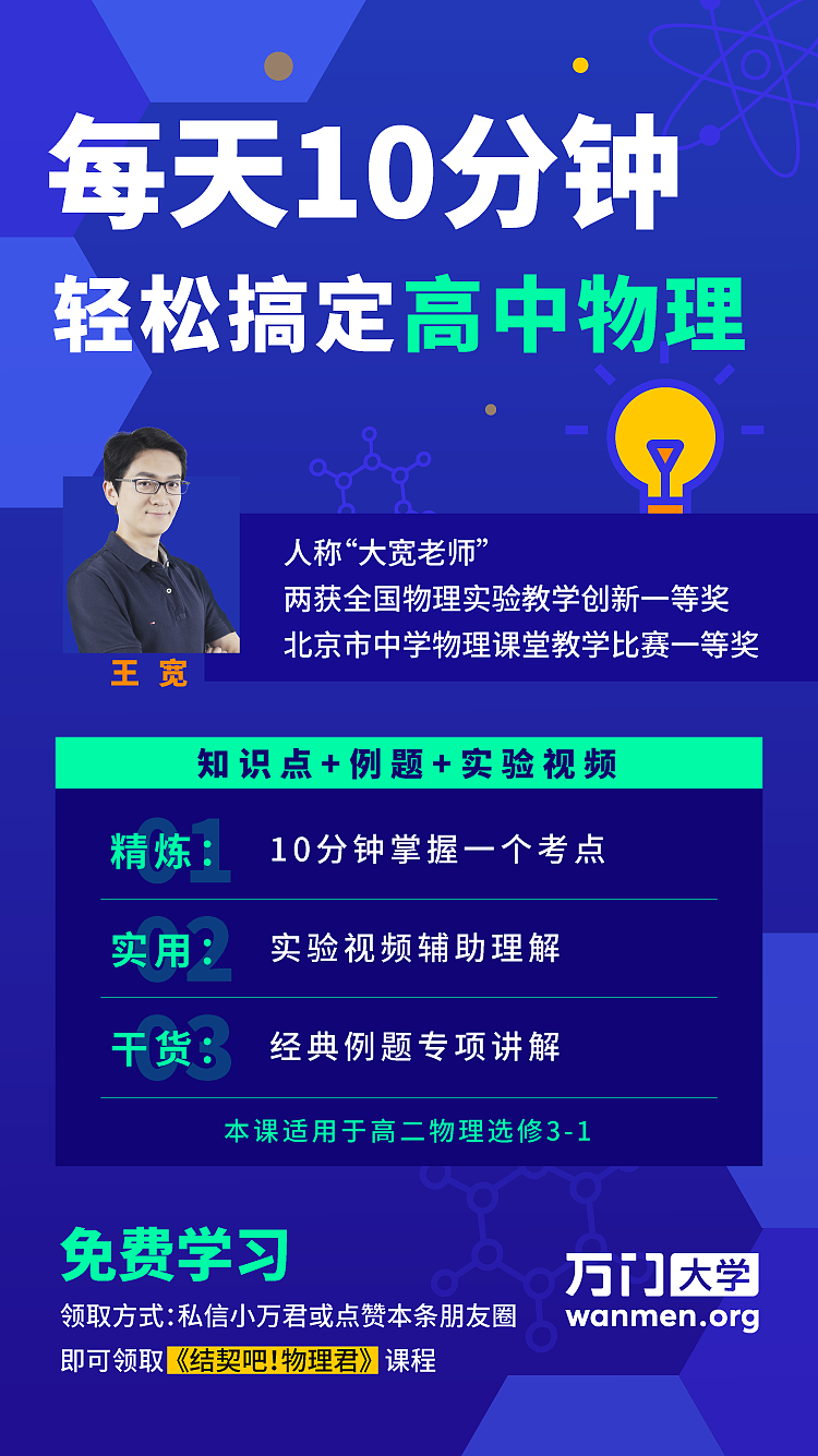 海报，平面，微信传播图，群裂变，活动（图ZMTgyODU0MjE2） - 海报 - 站酷设计师2月份的栗子原创素材 - 站酷ZCOOL