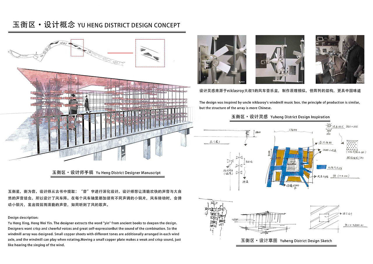 广东财经大学华商学院（北斗大观）文化长廊设计方案（图ZMjAzMTc0NTUy） - 景观设计 - 站酷设计师就叫澤楷原创素材 - 站酷ZCOOL