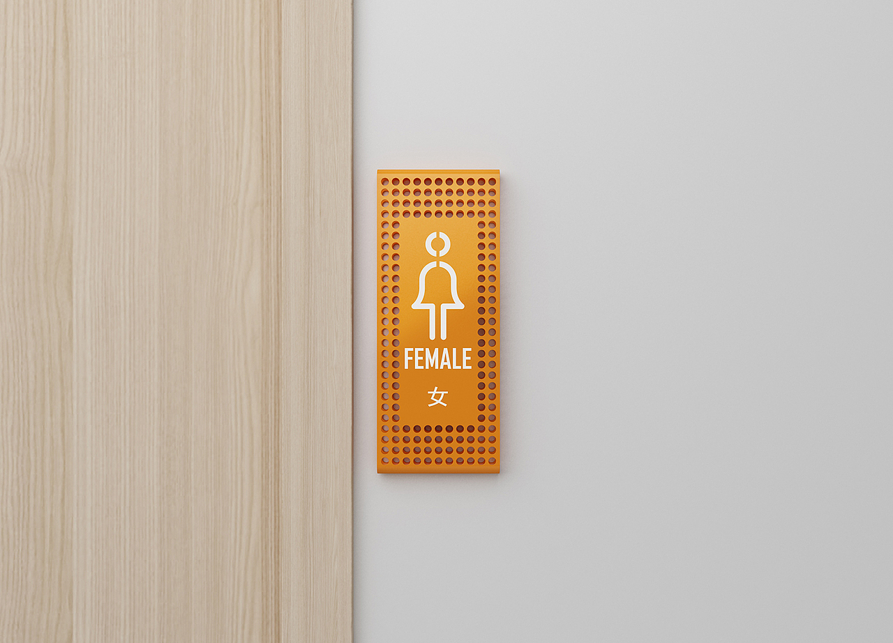 深圳市福田消防站导视系统设计