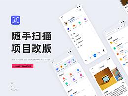 界面设计