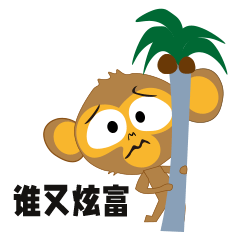 大头猴子碎碎念（图ZMjc4MTU3MDY4） - 网络表情 - 站酷设计师杰澳不逊原创素材 - 站酷ZCOOL