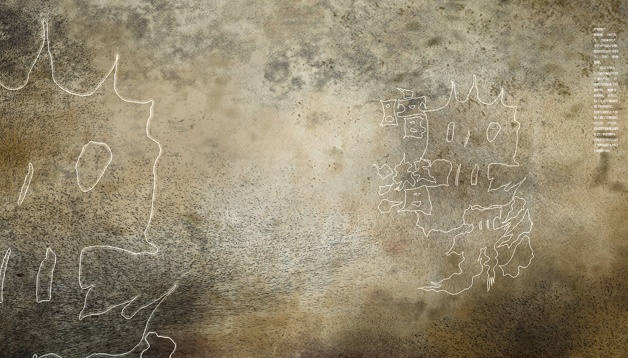 暗虫潜形（图ZMjc5NTYzNTQw） - 书籍/画册 - 站酷设计师荼山雅雅原创素材 - 站酷ZCOOL