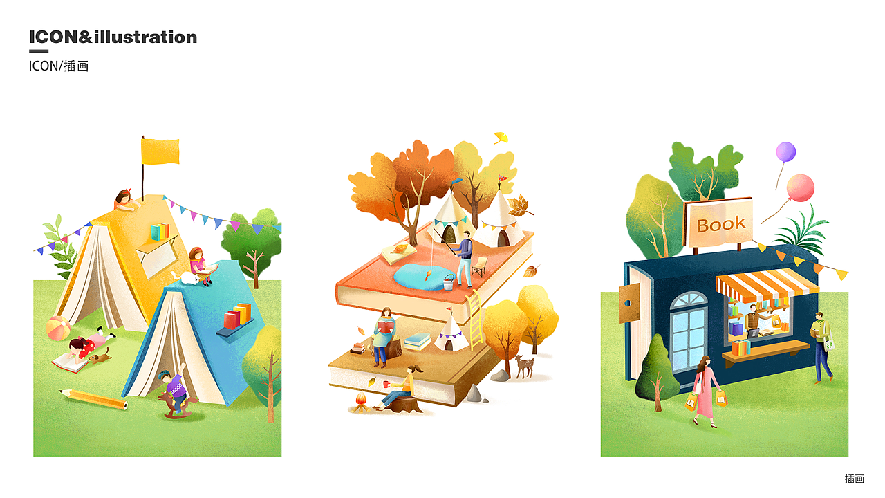 近期UI作品（图ZMTQ5NTM2NDU2） - APP界面 - 站酷设计师樱花雪16原创素材 - 站酷ZCOOL