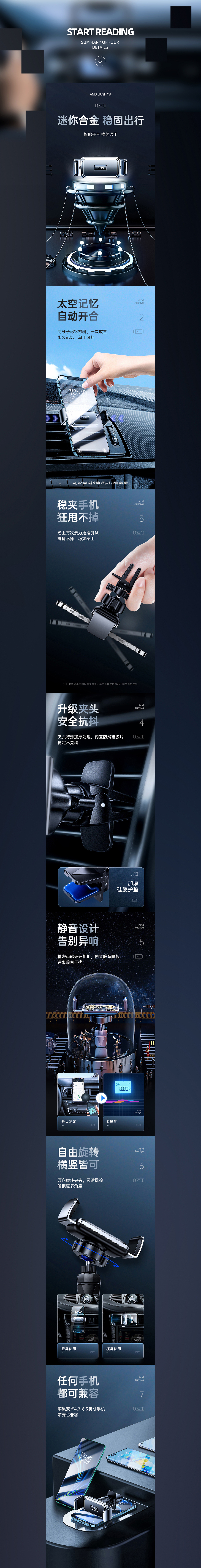 车载吸尘器/车载支架X2