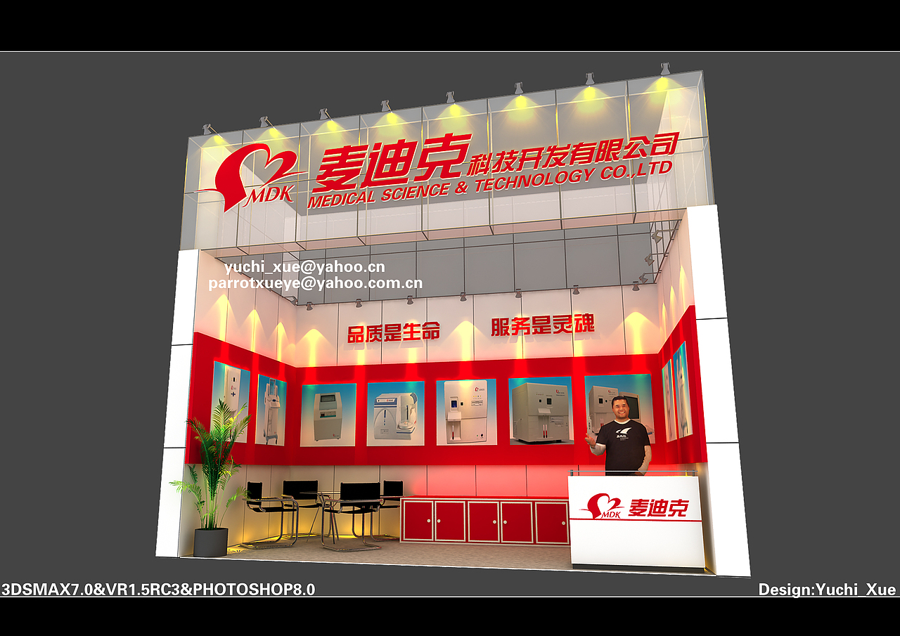 一些展位设计B（图ZMjQ5MDgzOTk2） - 展陈设计 - 站酷设计师鱼翅哥原创素材 - 站酷ZCOOL