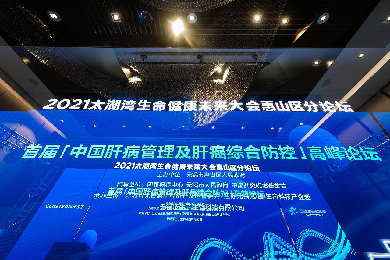 太湖湾大会惠山分论坛（图ZMjUzOTU2ODYw） - 展陈设计 - 站酷设计师云博文化传媒原创素材 - 站酷ZCOOL